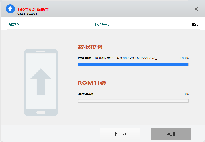 哈哈哈!大神Note3 终于可以把 酷派系统 或着 酷派系统 “砖头”直接刷机刷成 360 OS 2.0!